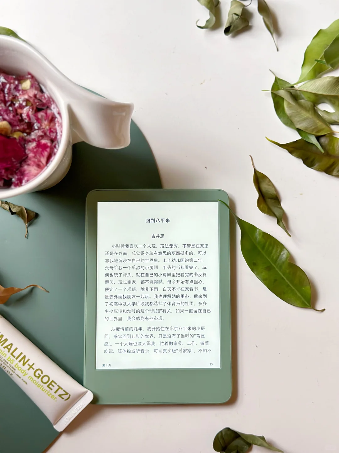 🇩🇪德亚第1️⃣波Kindle2024抹茶绿测评❗️