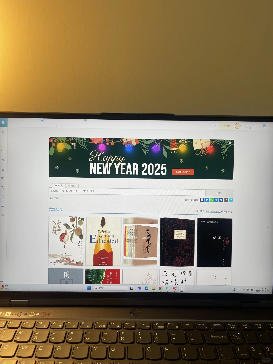 来自Z-Library的礼物🎁
