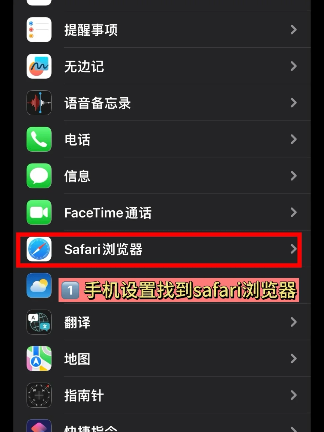 真香！iphone看书神器！！