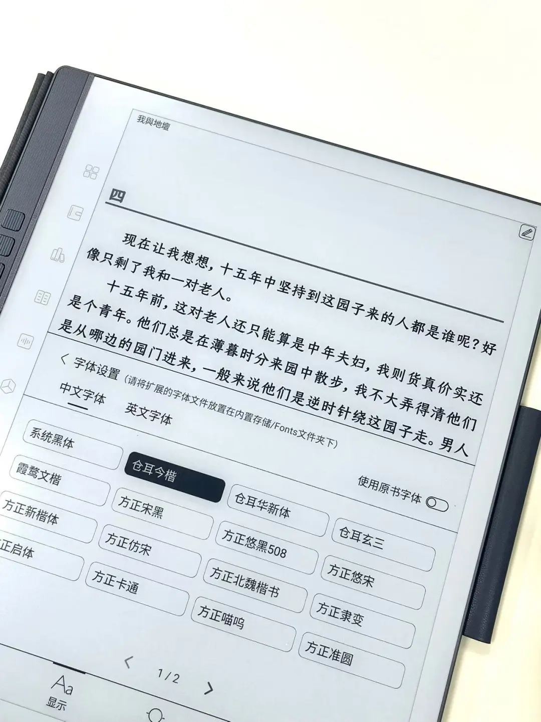 汉王n10pro系统更新了，考公人的使用