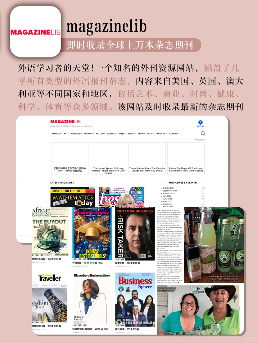 电子书自由‼️期刊杂志漫画专业书一网打尽