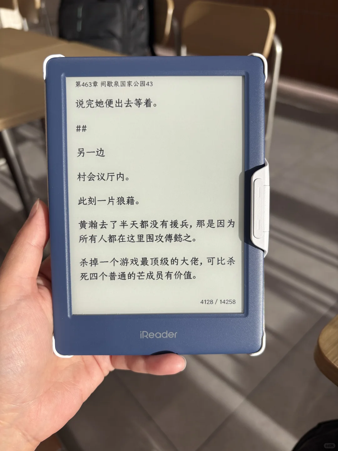 掌阅neo2到手一周，用起来还不错
