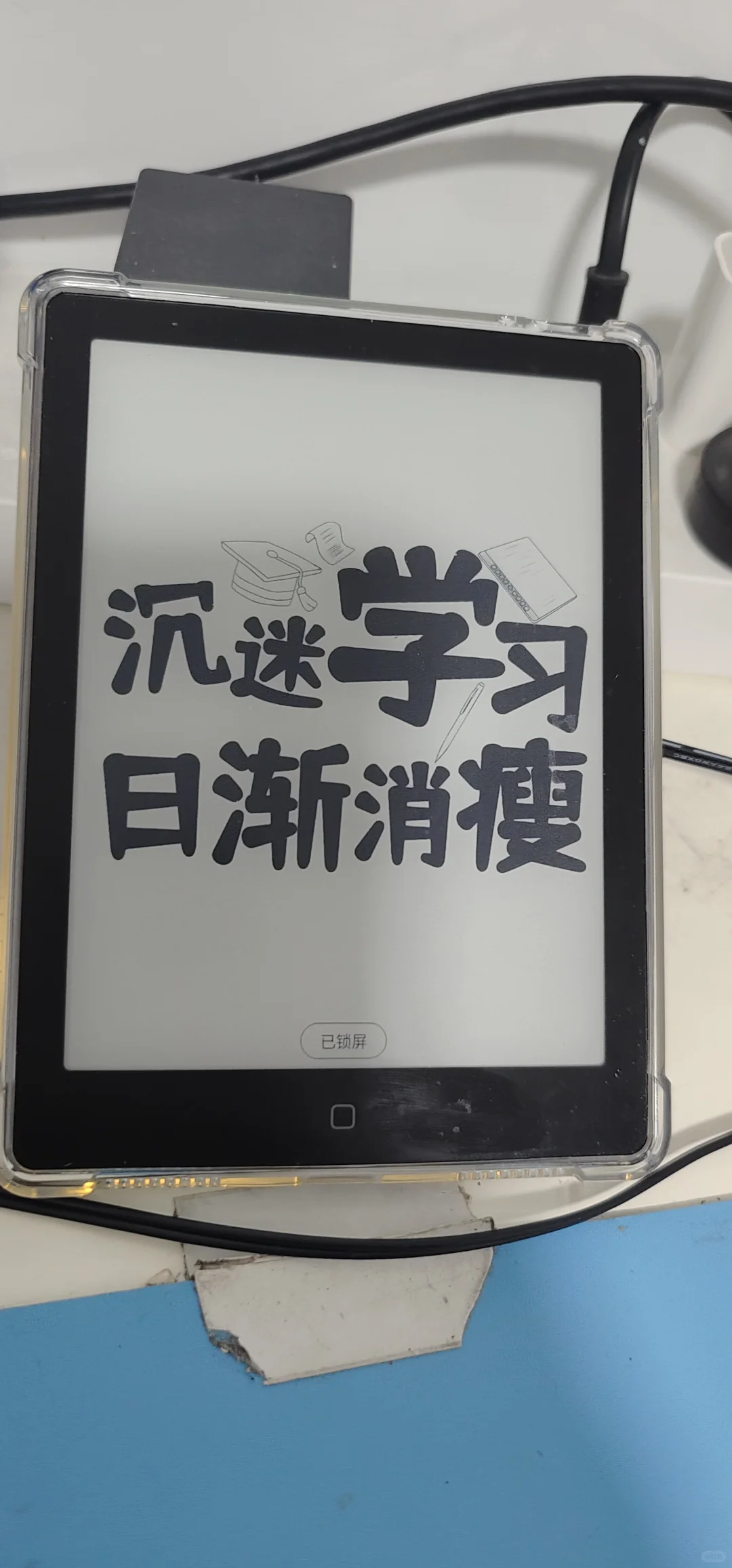 汉王clear6水墨屏阅读器让我更快乐的看书