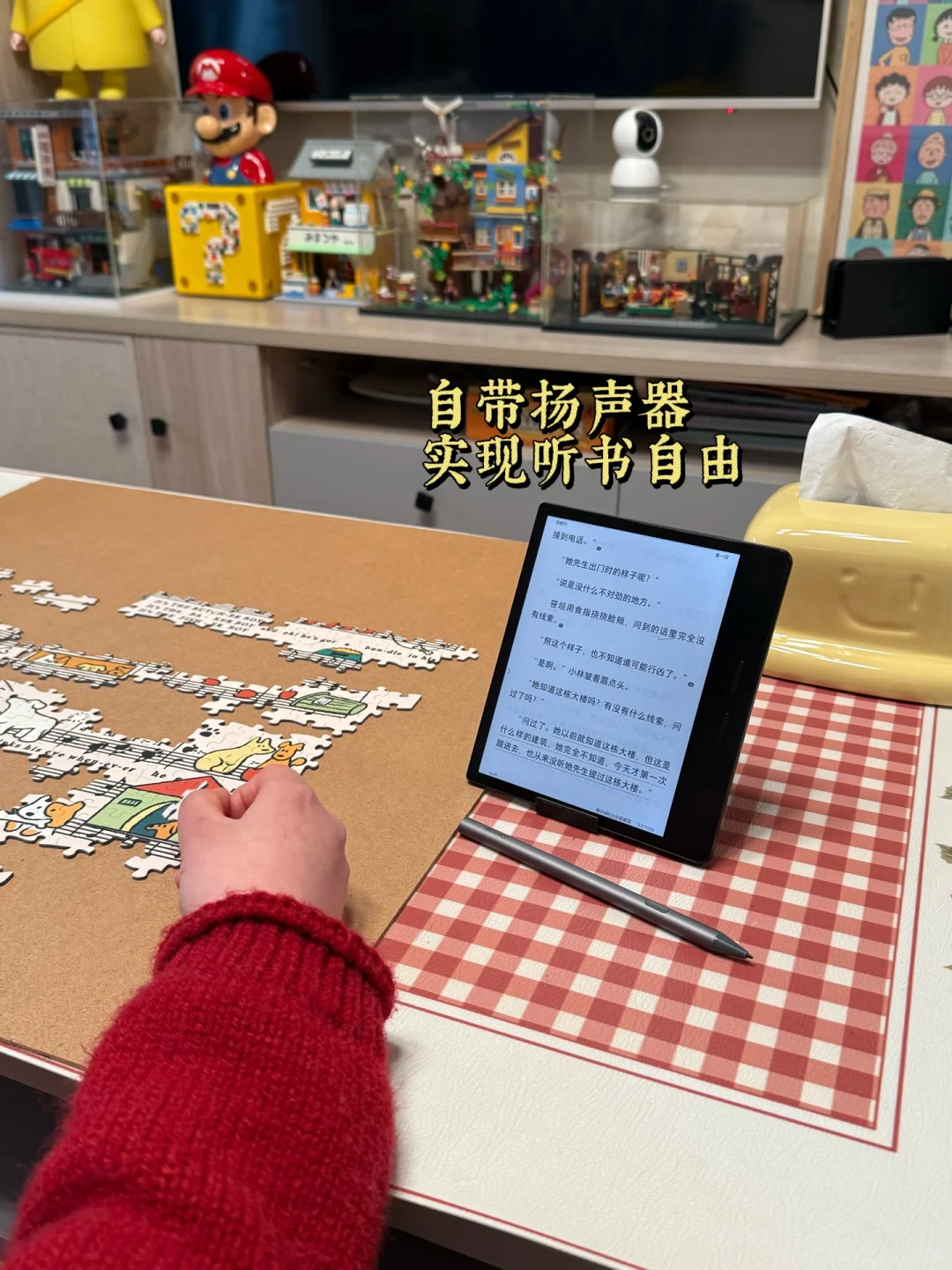 有这样的小家完全不想出门