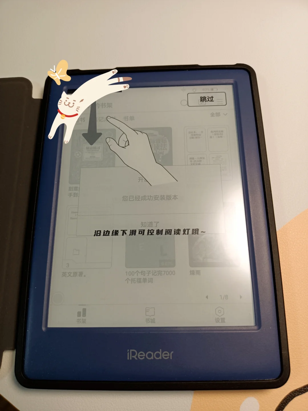 掌阅neo2有问必答➕手势介绍➕使用心得