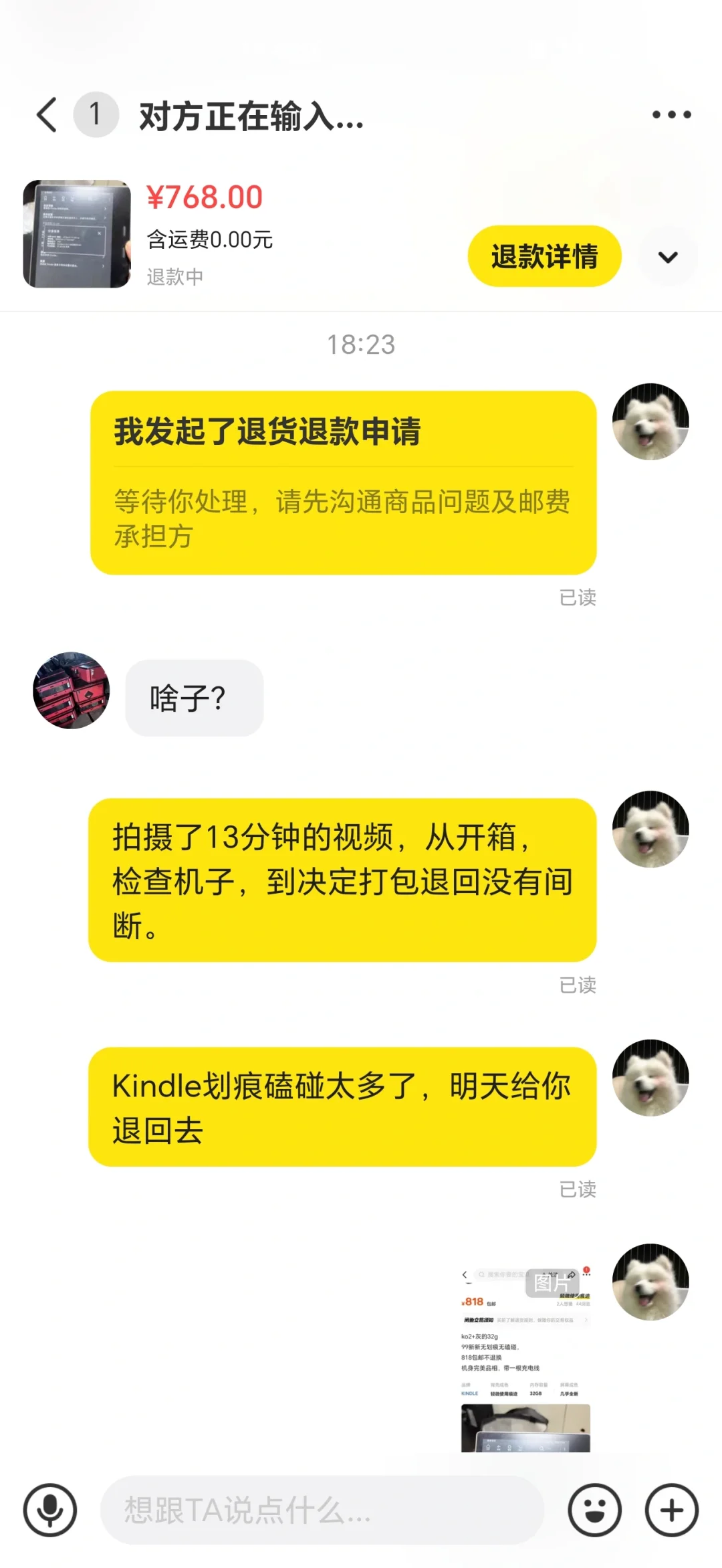 坚决不在贩子手里买Kindle啊啊啊啊啊
