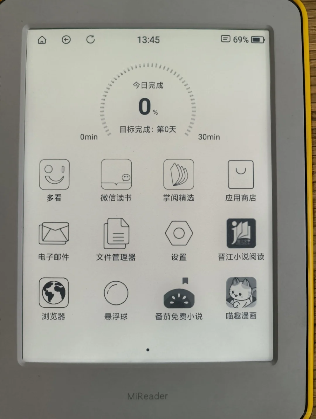 出小米墨案系统阅读器