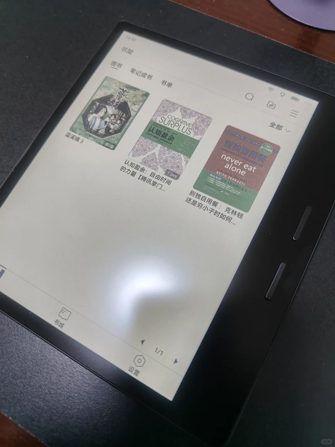 掌阅o4C到手体验