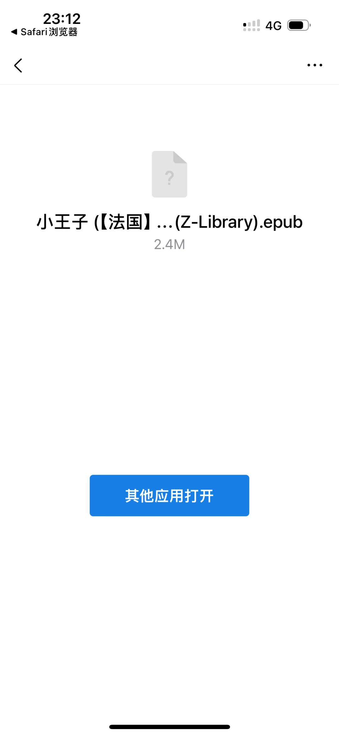 zlibrary 终于找到下载图书的方法了