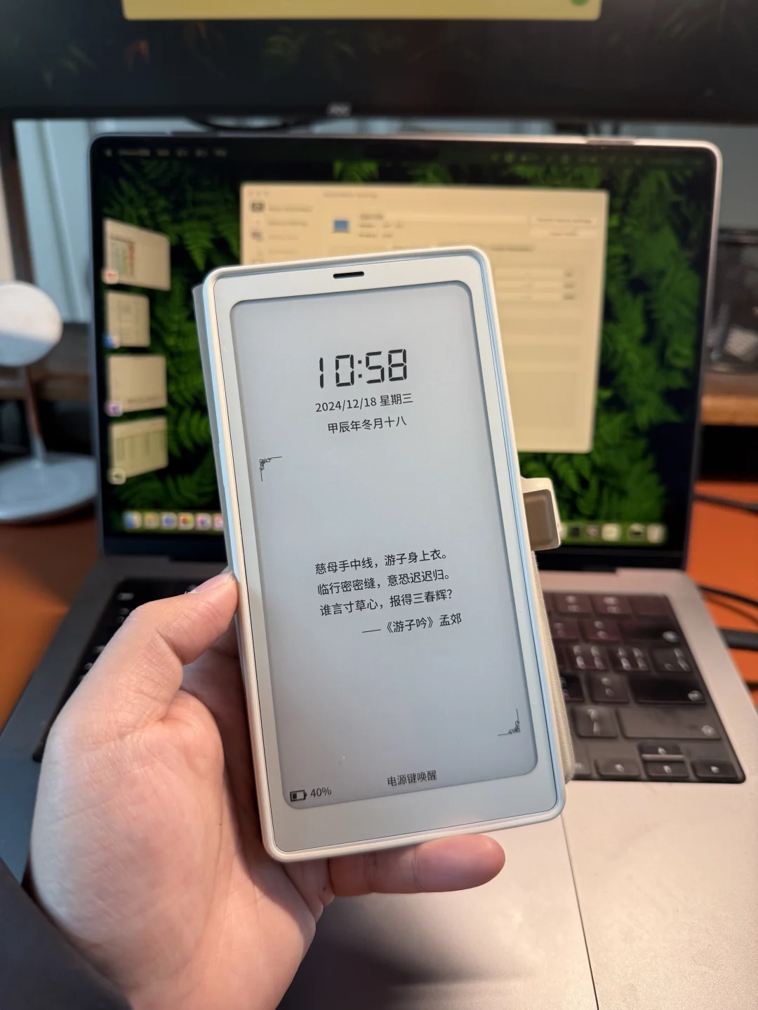 论墨水屏小白马当手机用的可行性