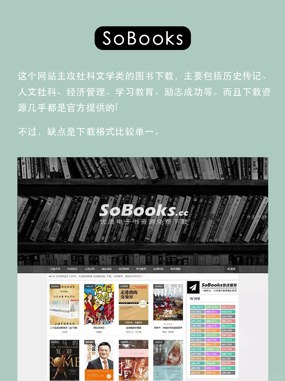 7个免费线上阅读网站！找电子书再也不愁了