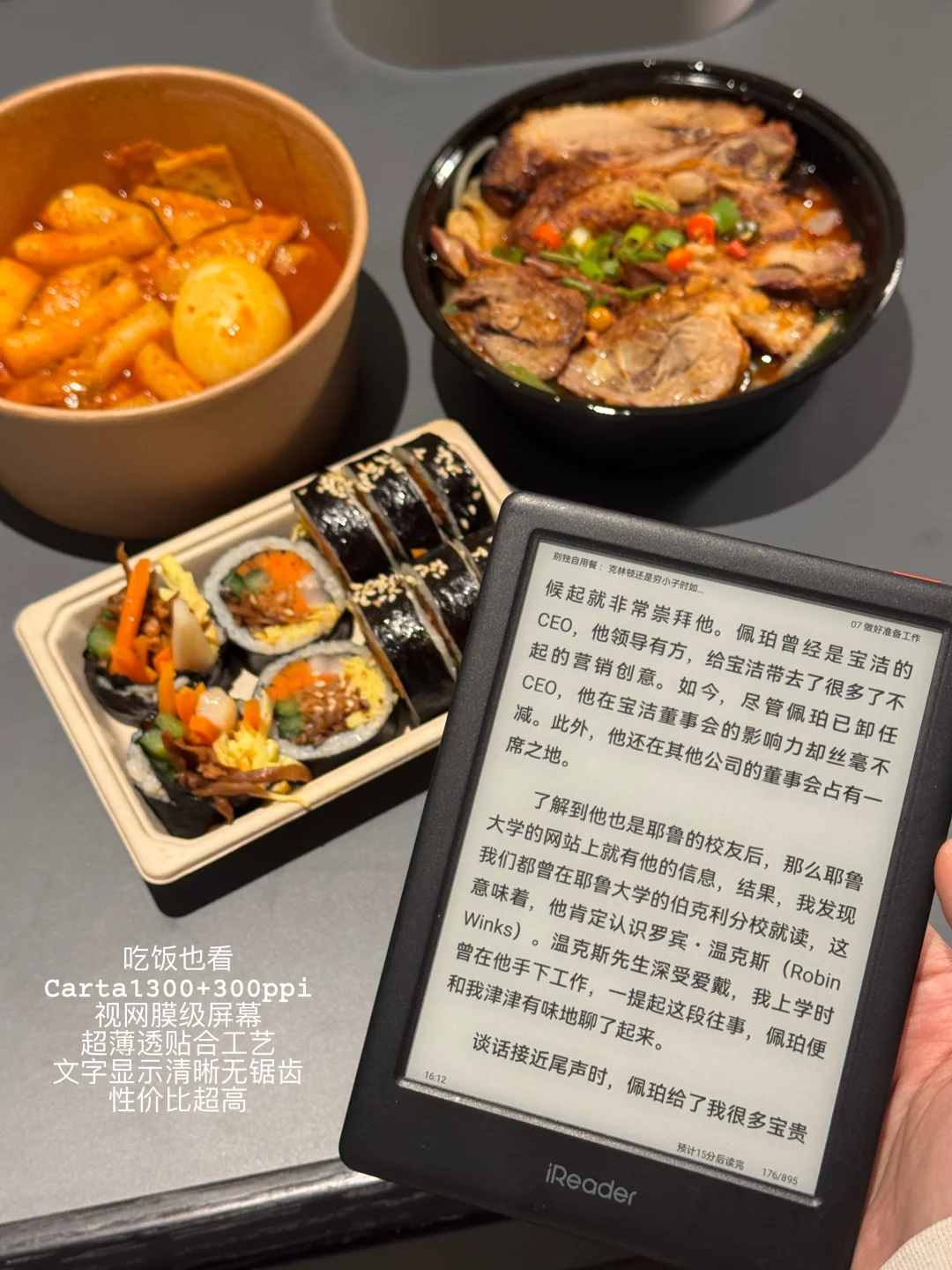 不用学习的日子们