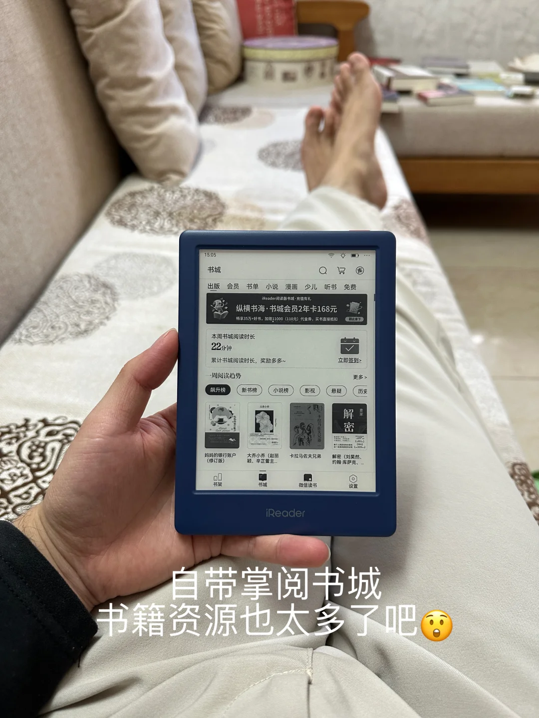 在老破小看书好幸福呀🌊💙