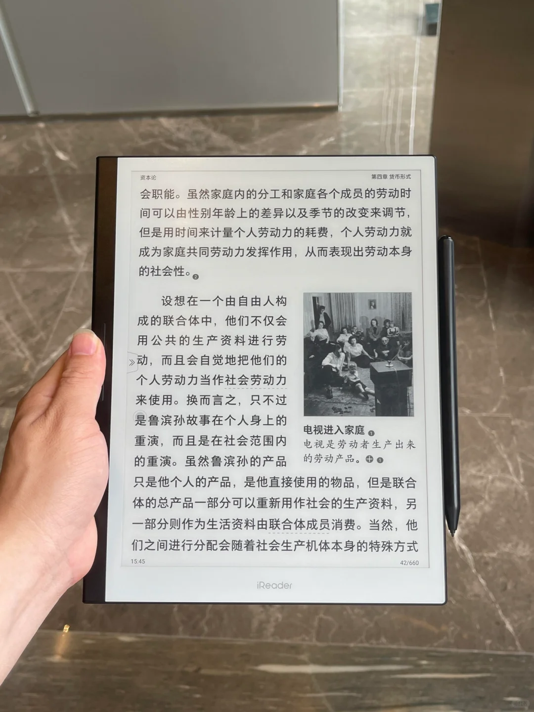 掌阅Smart X3 Pro真机图！