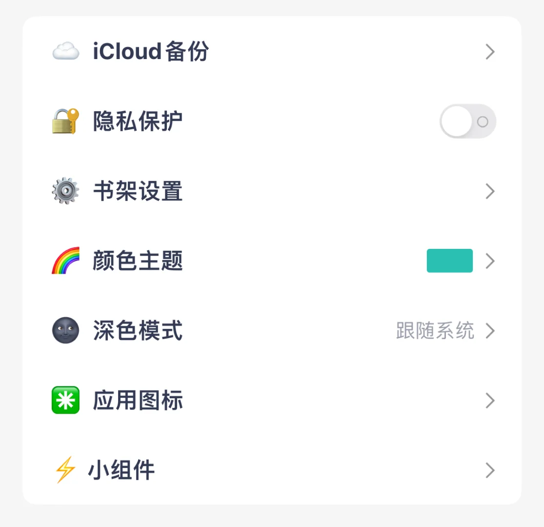 《大数据｜把这个阅读器推给爱读书的人》