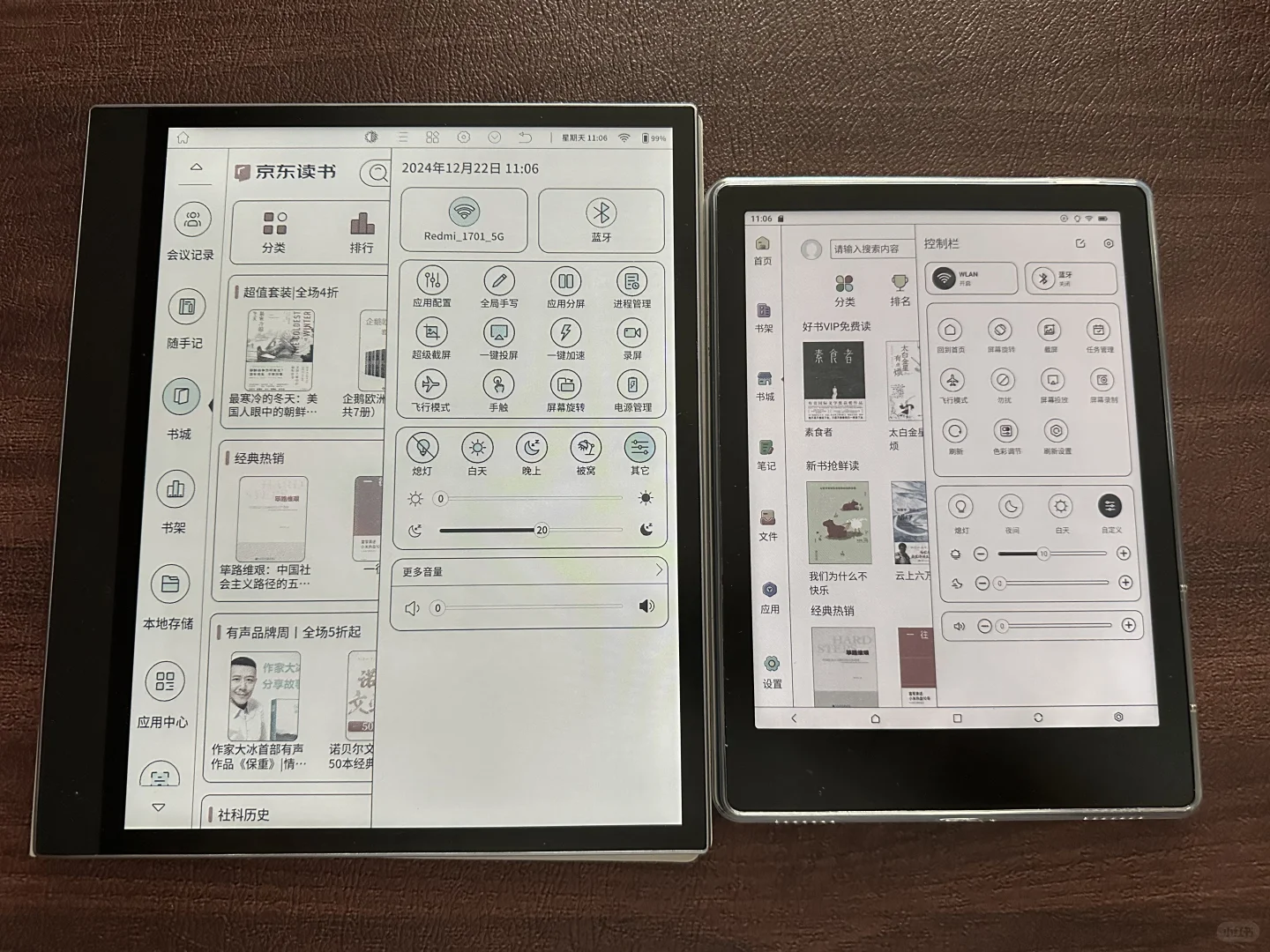 Meebook M8C和学益升X1对比
