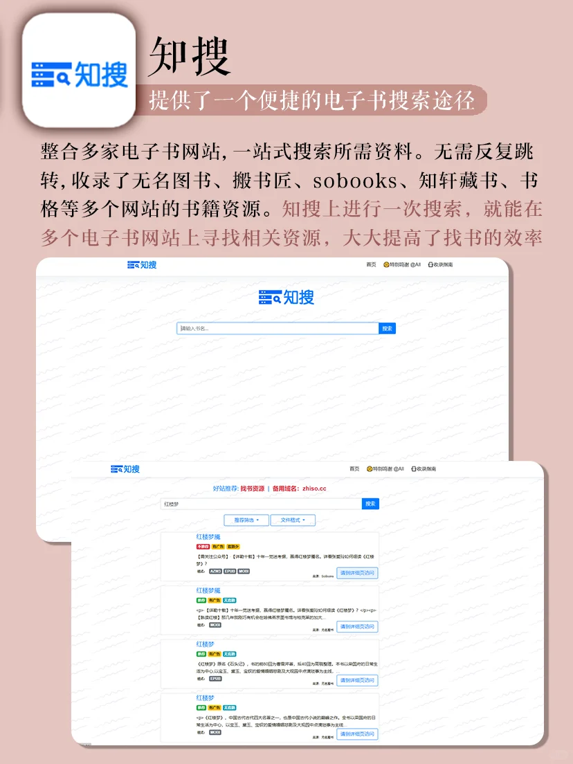 电子书自由‼️期刊杂志漫画专业书一网打尽