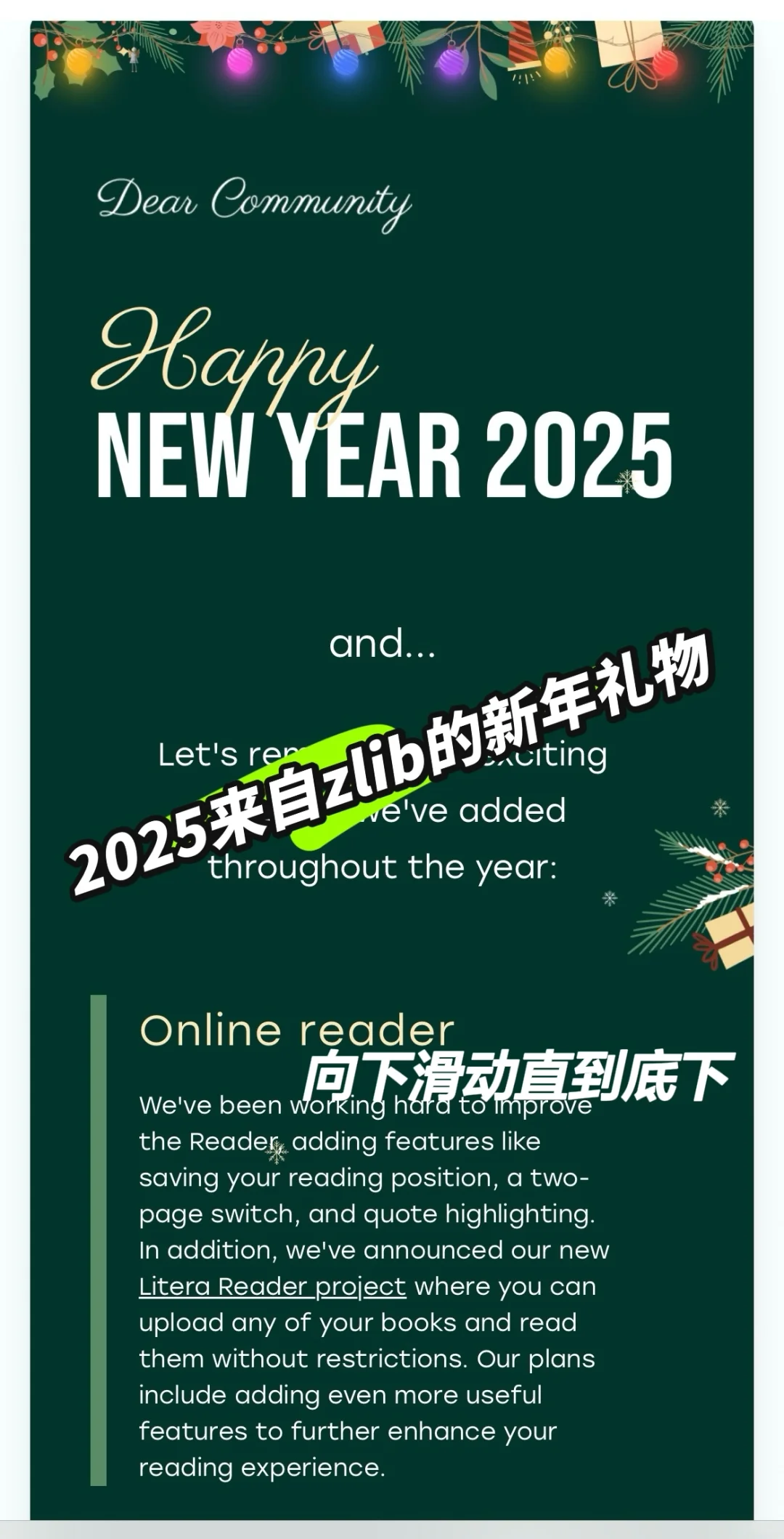 ❗️来领取Z图书馆给读书人的一份新年礼物❗️