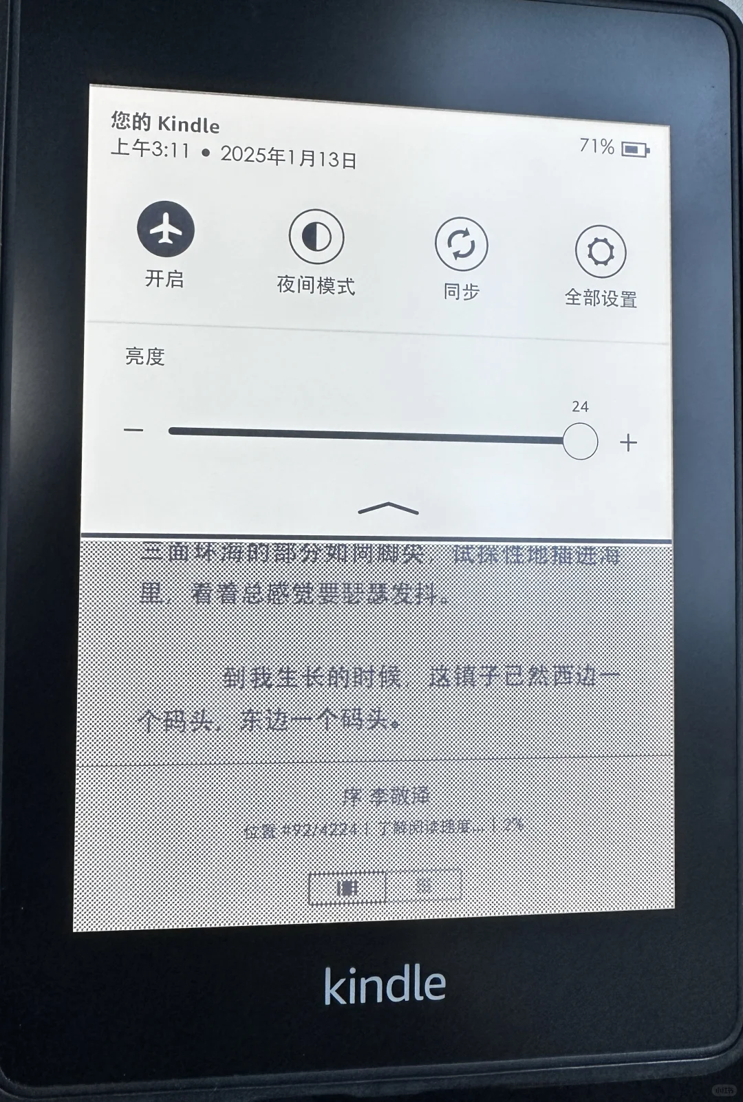 ➗闲置kpw4