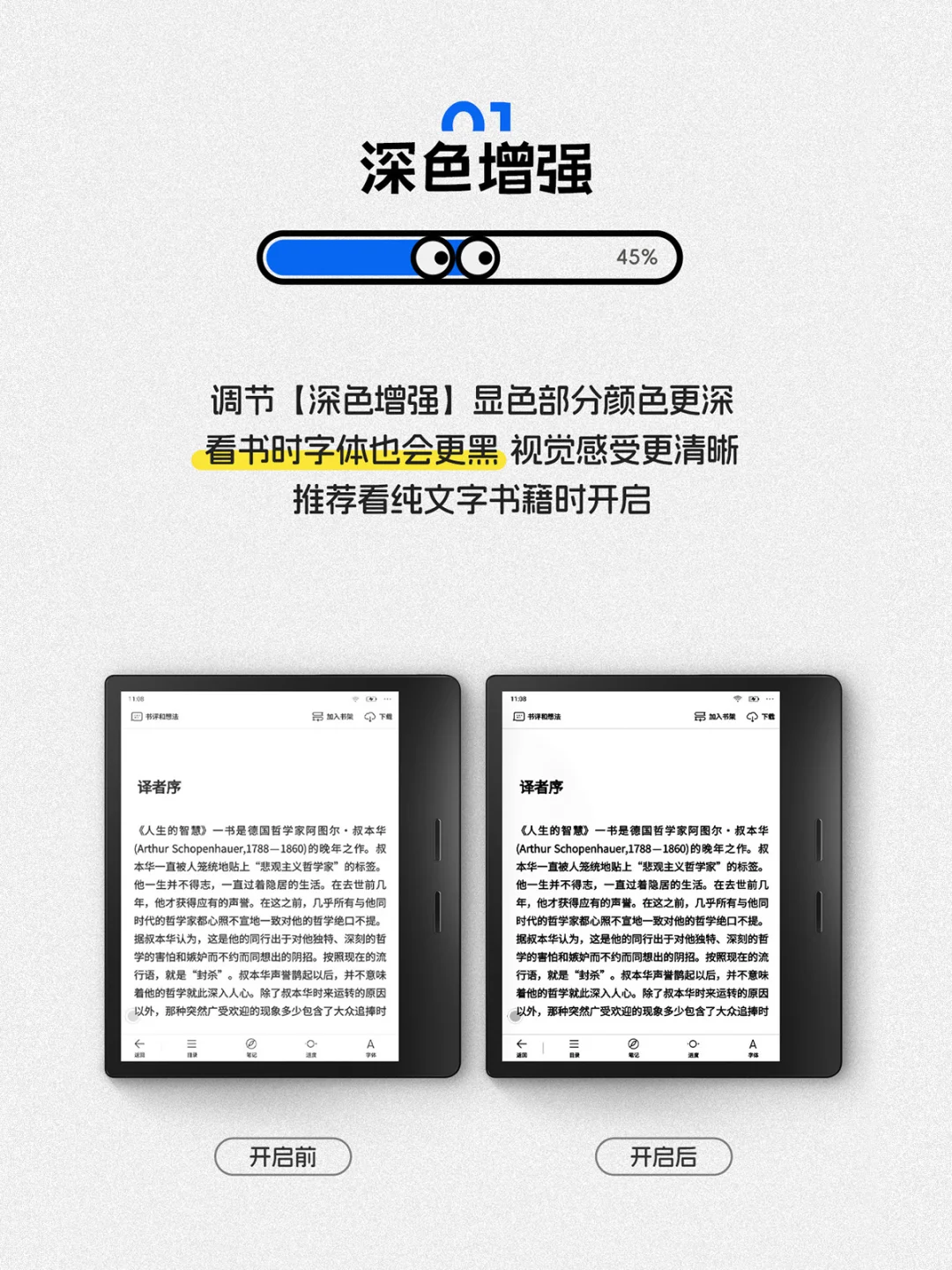 💡第三方显示设置别再全网搜教程啦❗️