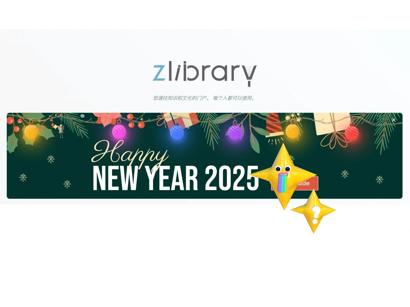 Zlib发放新年礼物啦！