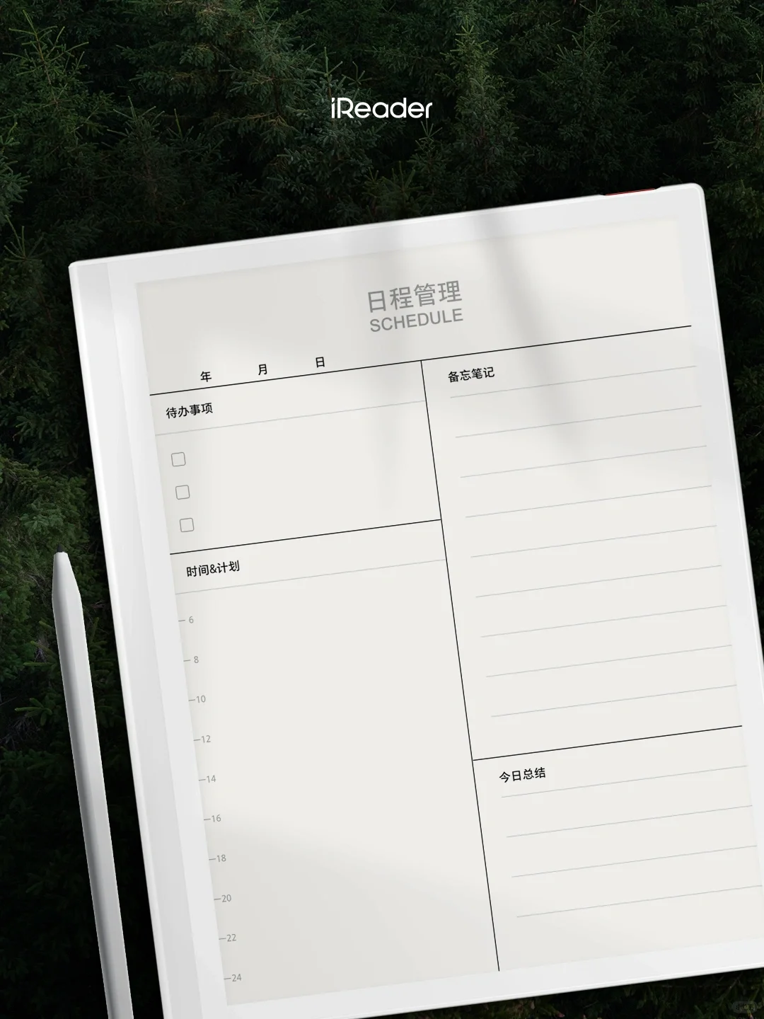 智能笔记新世代🎉Smart OS即将重磅升级❗