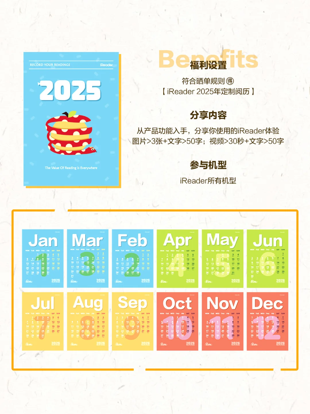 新周边🏄🏼‍♀️开始期待2025了❗️