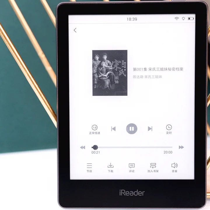 【推荐】为什么掌阅ireader更值得买的7个理由