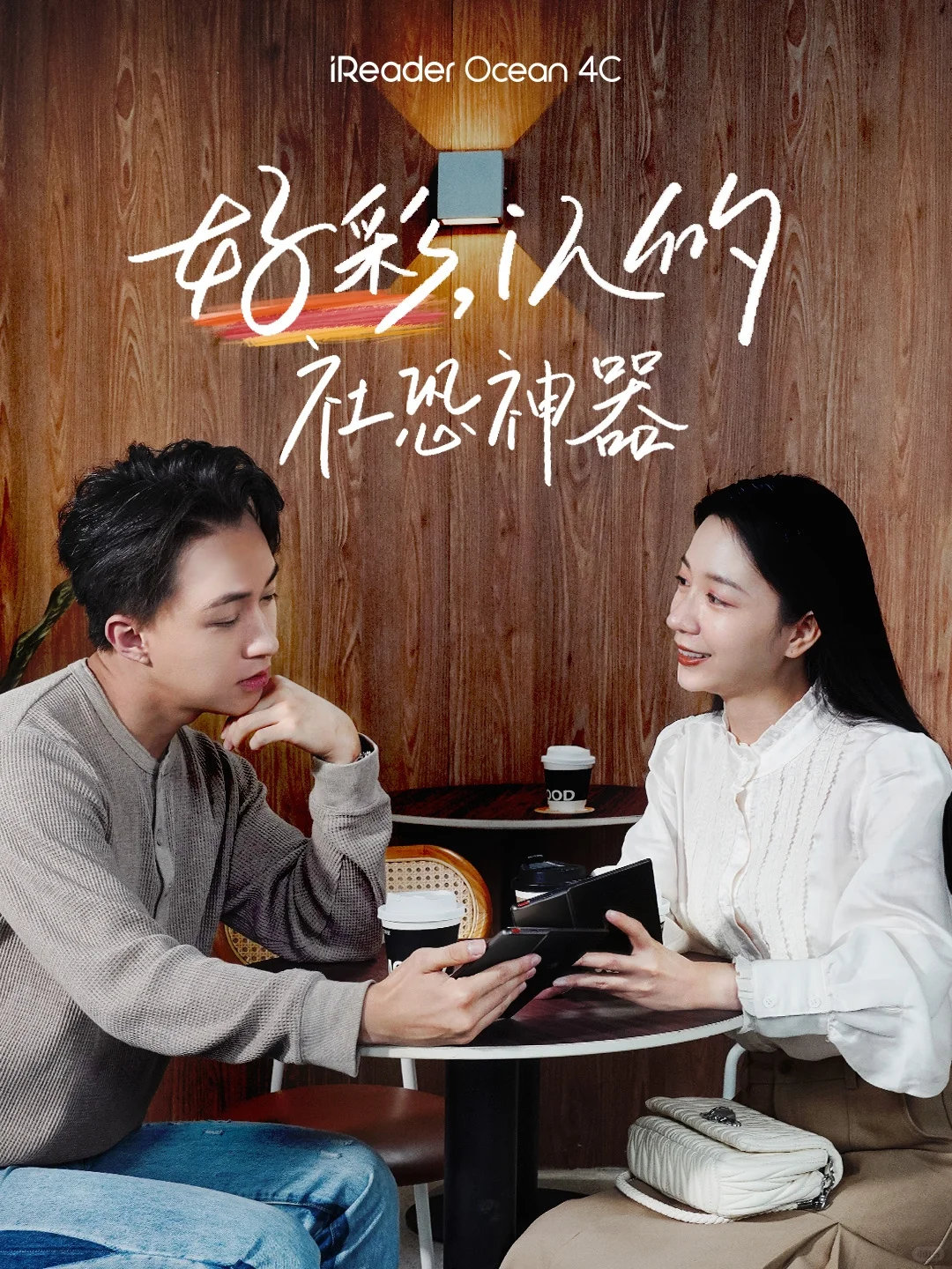 i人的好物必备❗