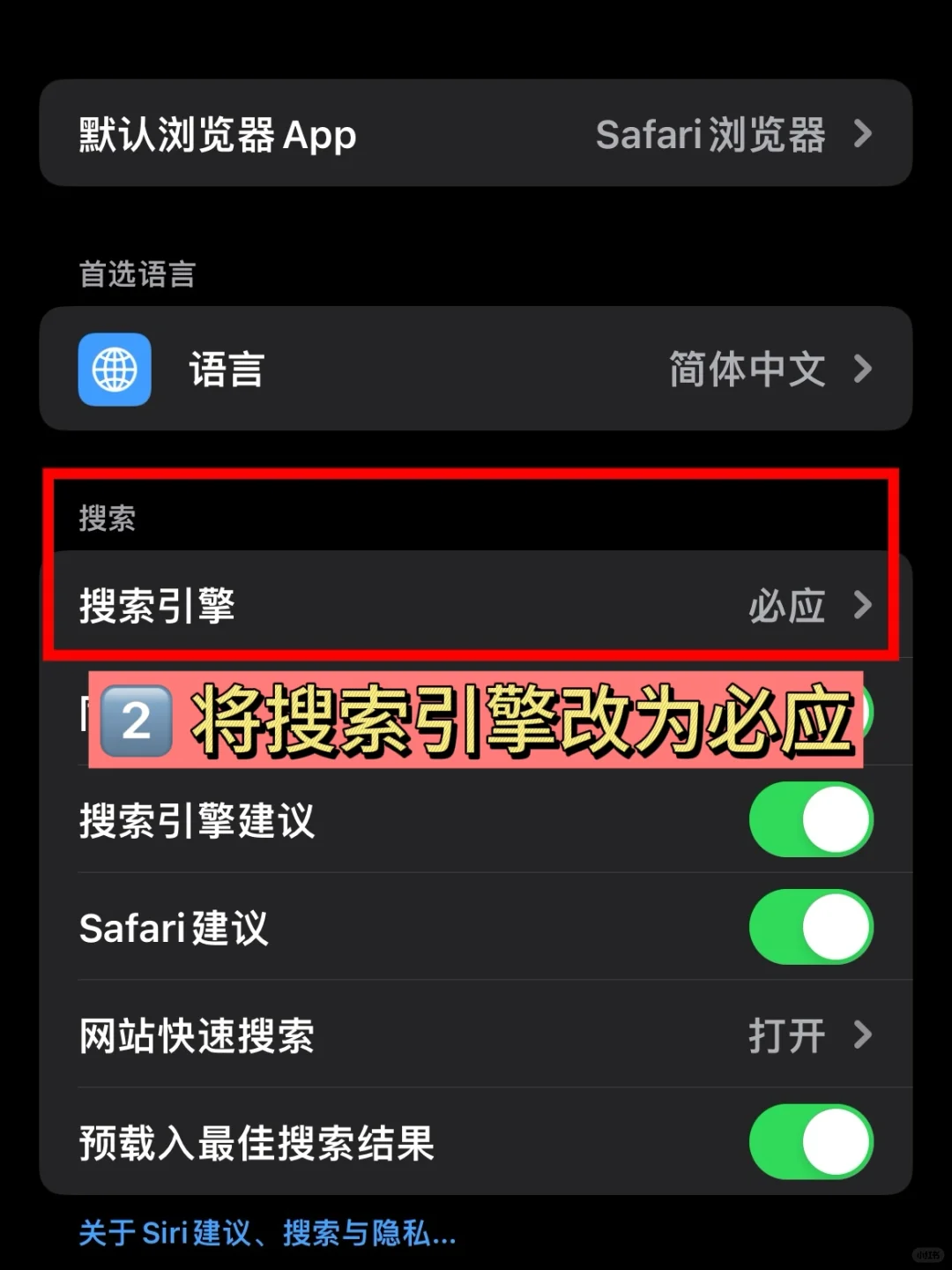 真香！iphone看书神器！！