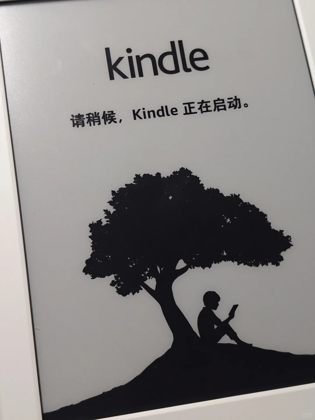 kindle 满血复活