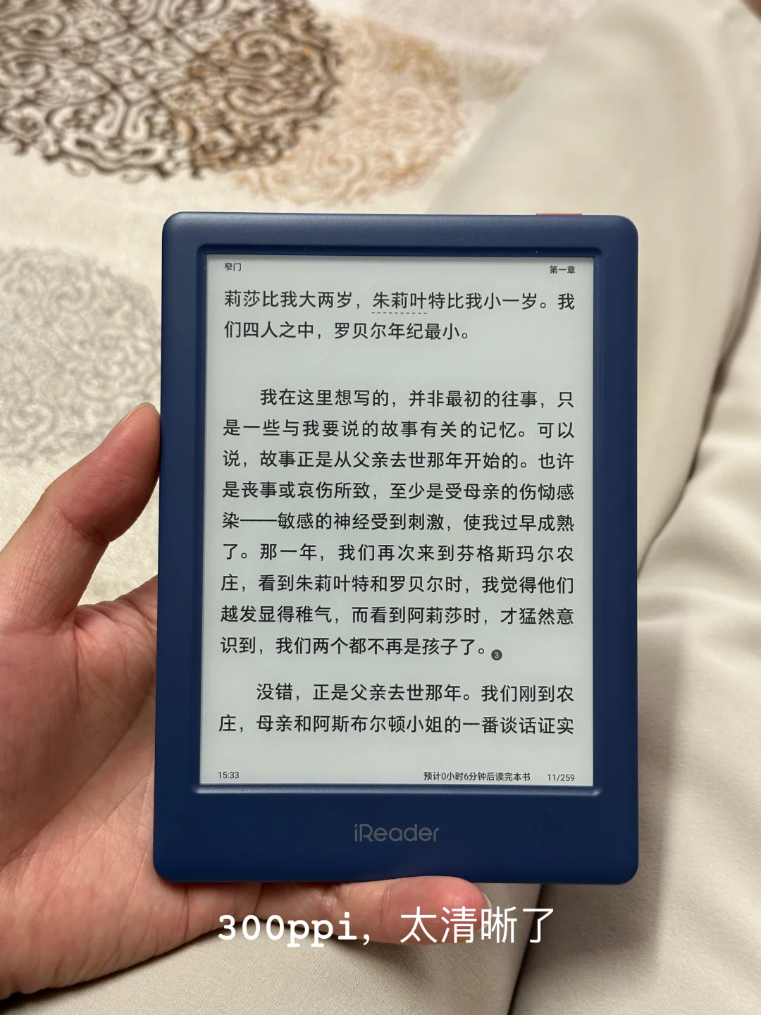 在老破小看书好幸福呀🌊💙