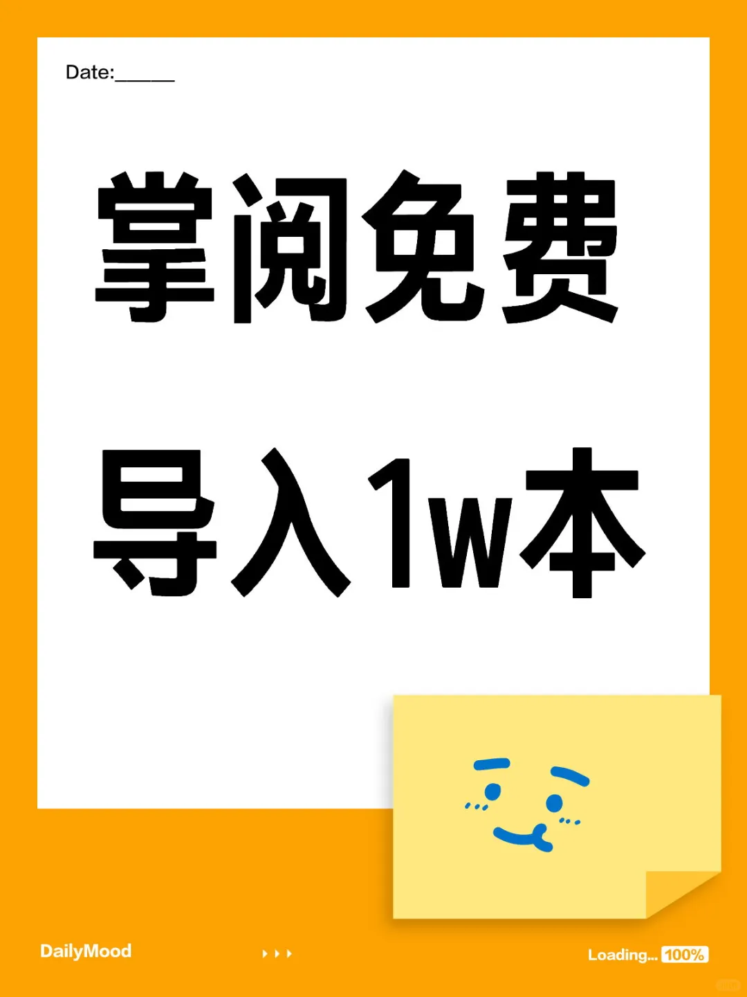 ✨推荐一款好用的看书APP