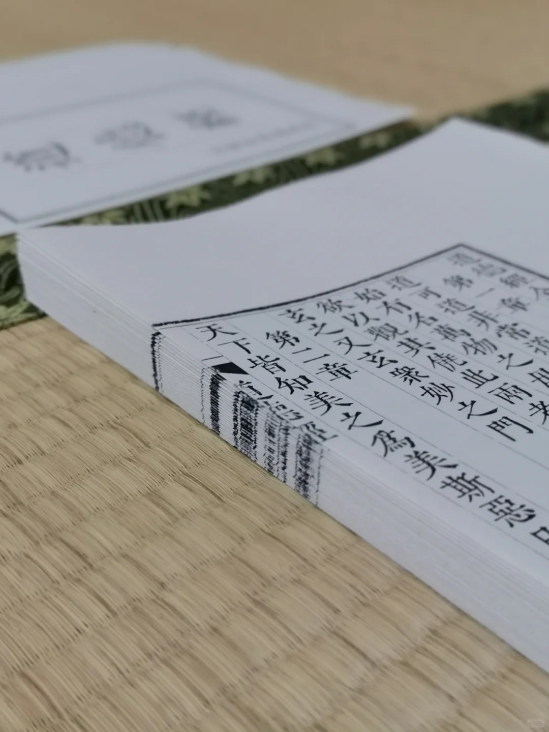 道德经做好了，来领电子版