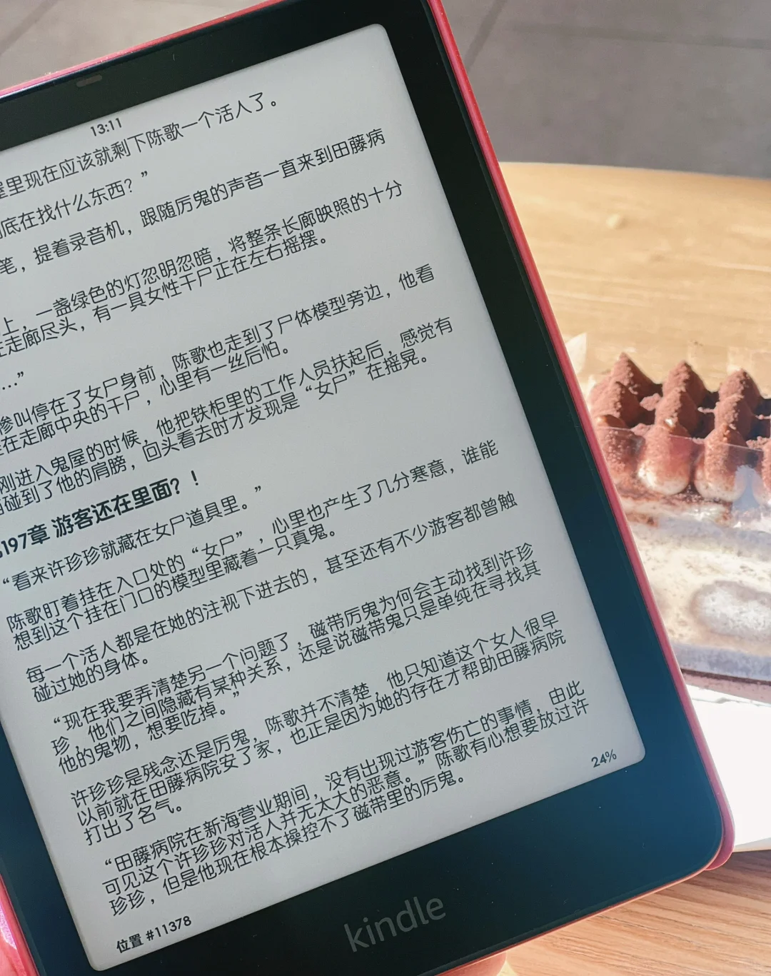 kindle kpw6