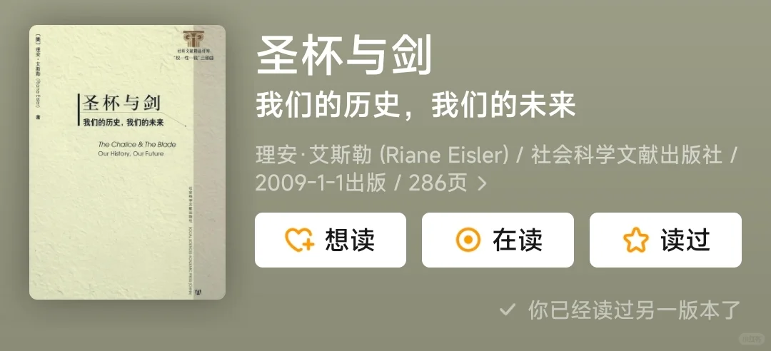 自己做了圣杯与剑的epub