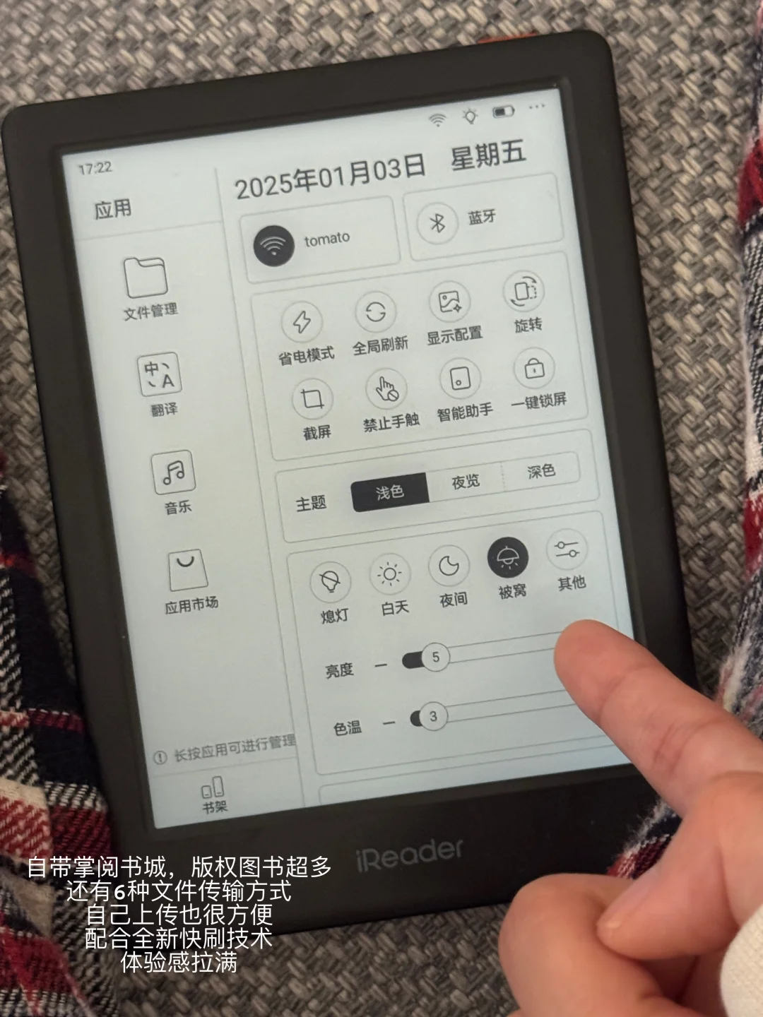 不用学习的日子们