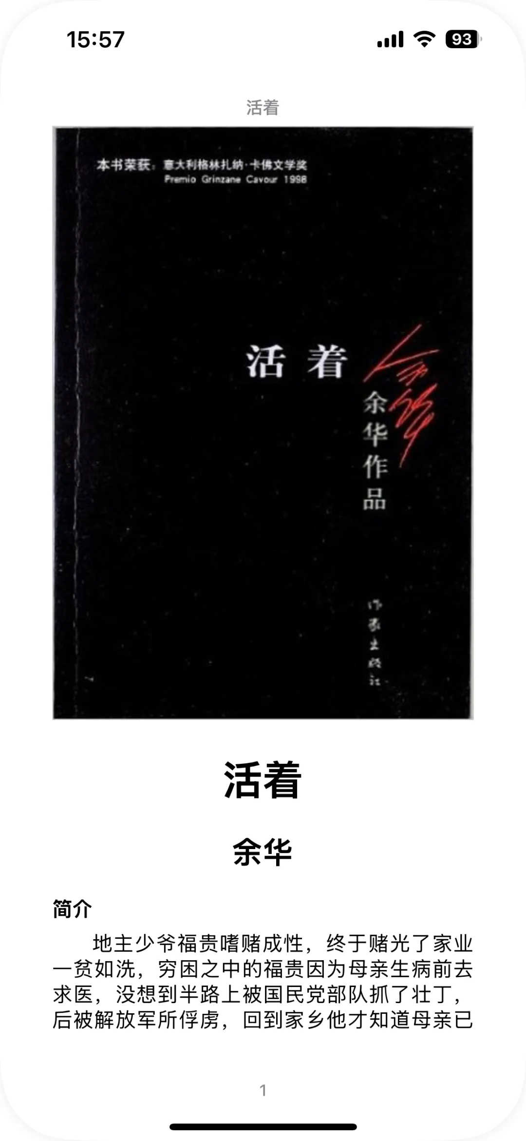 又解锁了图书app，zlib真好啊