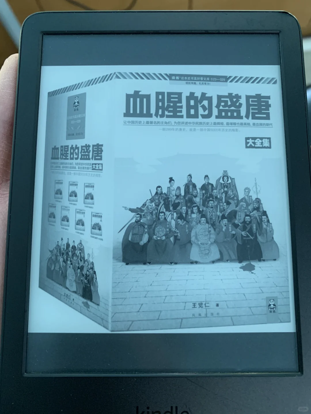 今天发现的
