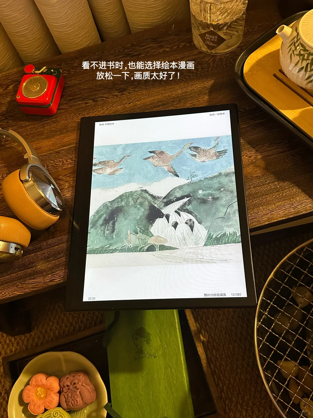 “不要担心2小时和8公里以外的事情。”