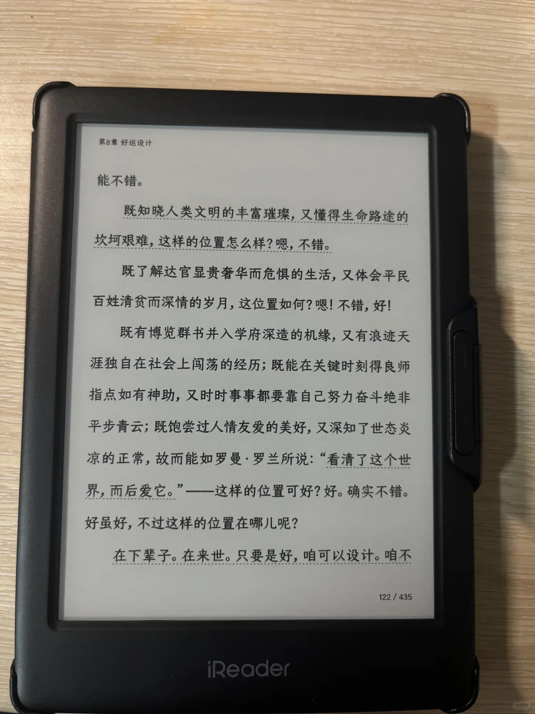 掌阅neo2已买