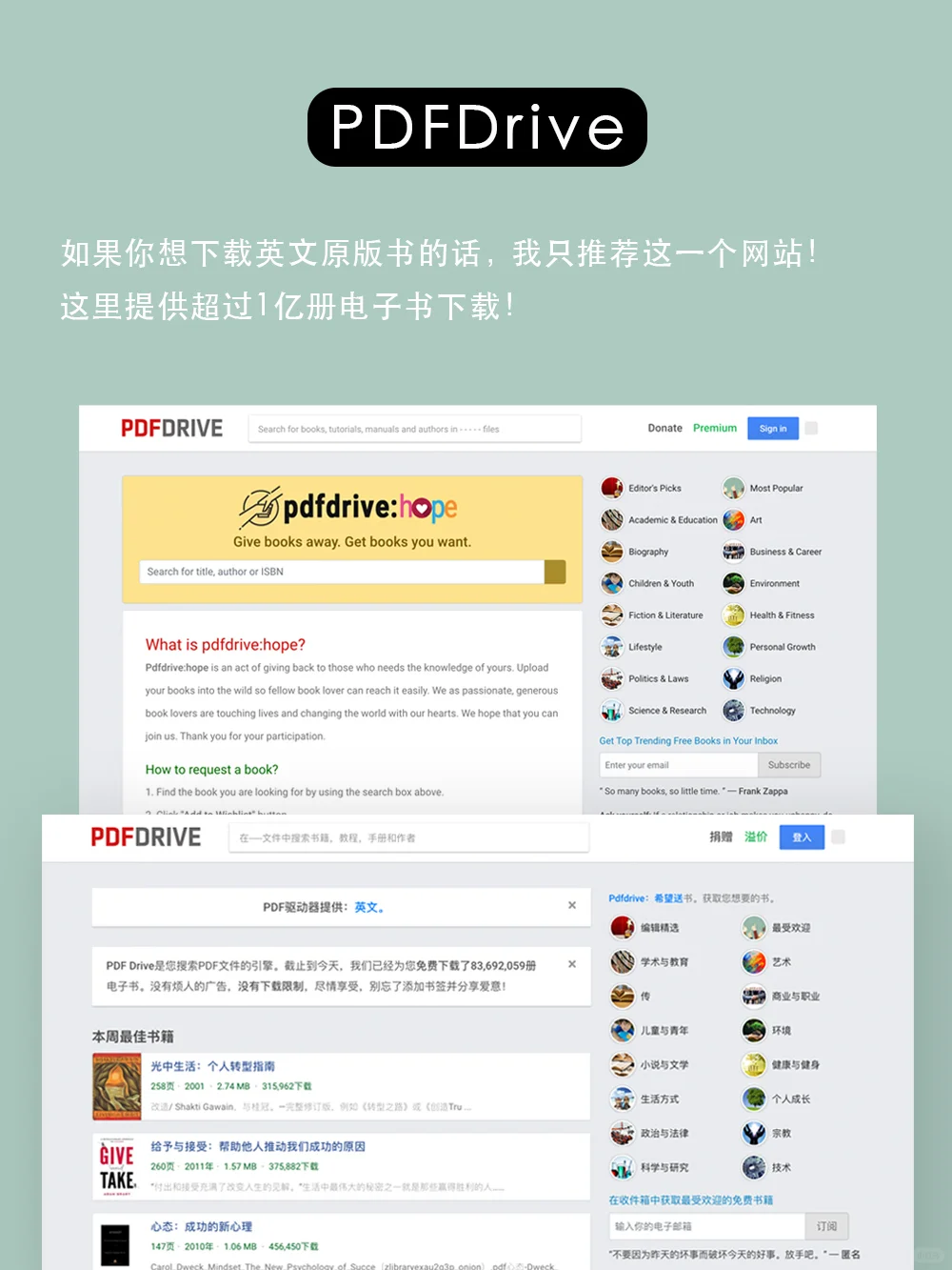 7个免费线上阅读网站！找电子书再也不愁了