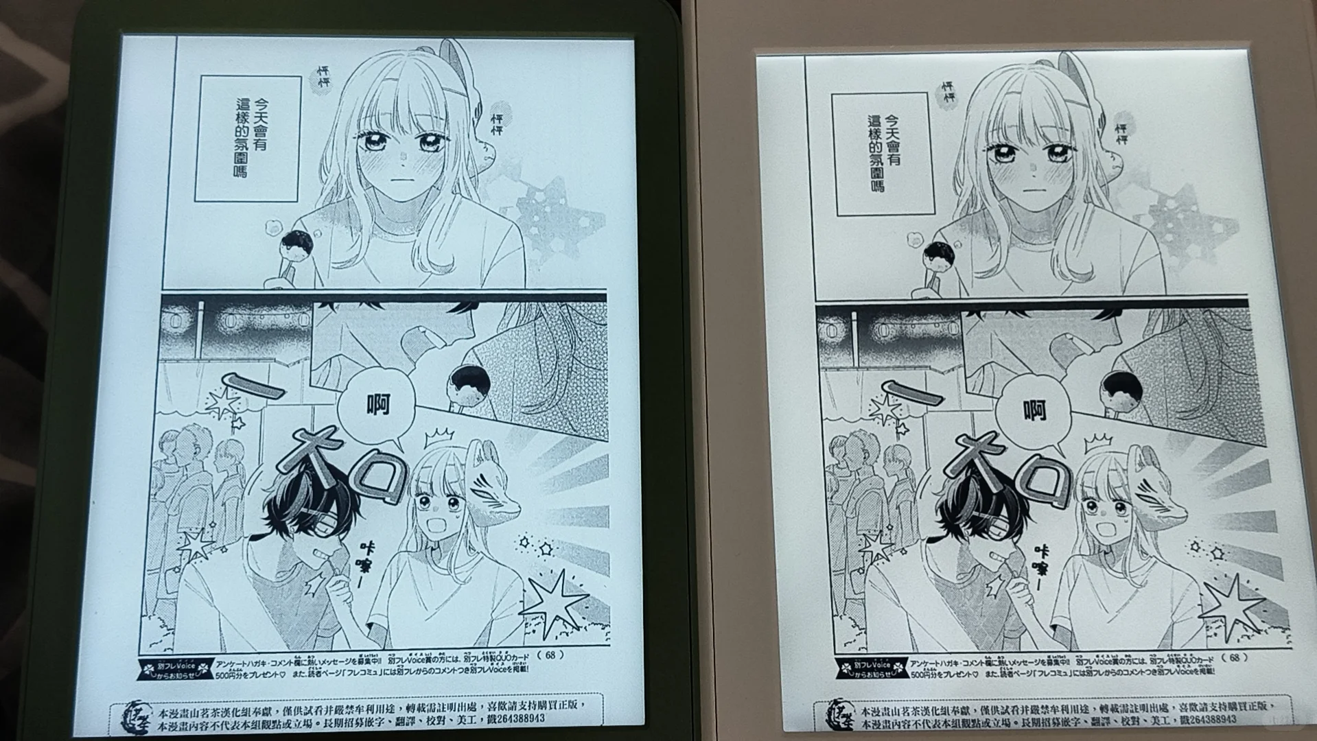 kindle2024
