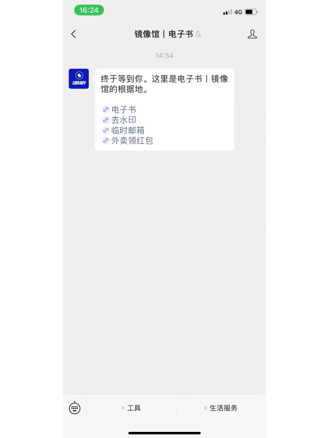 我找到了用kindle看epub的超超超简单方法！！
