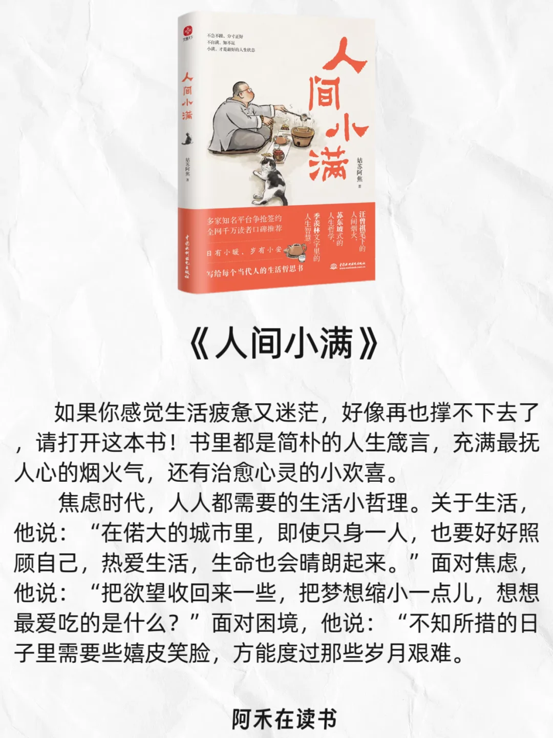 2025年必读的8本书🔥收藏起来慢慢看❗️