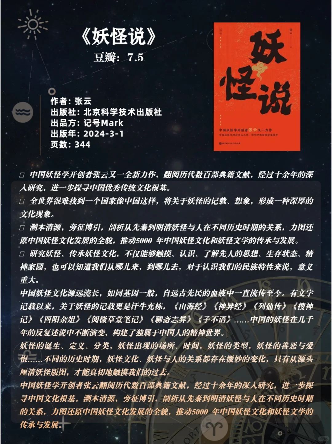爆火🔥豆瓣高分|涨知识☝有趣历史书15本