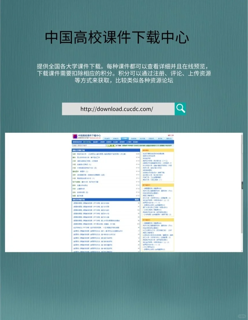 大学生PDF教材资源｜3个最快捷的获取方式