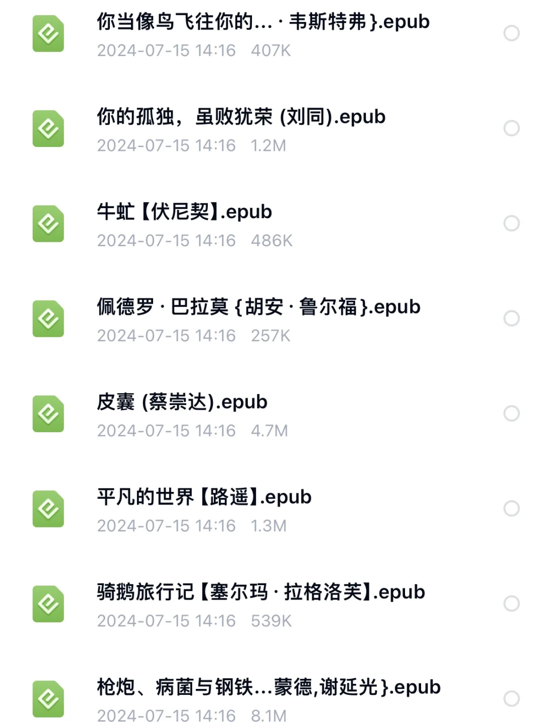 Kindle电子书库丨你还没有吗？