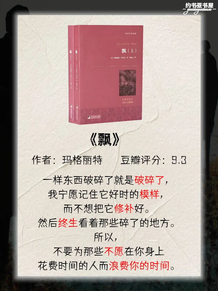 2025年敢不敢拿下豆瓣超9.0分的15本书