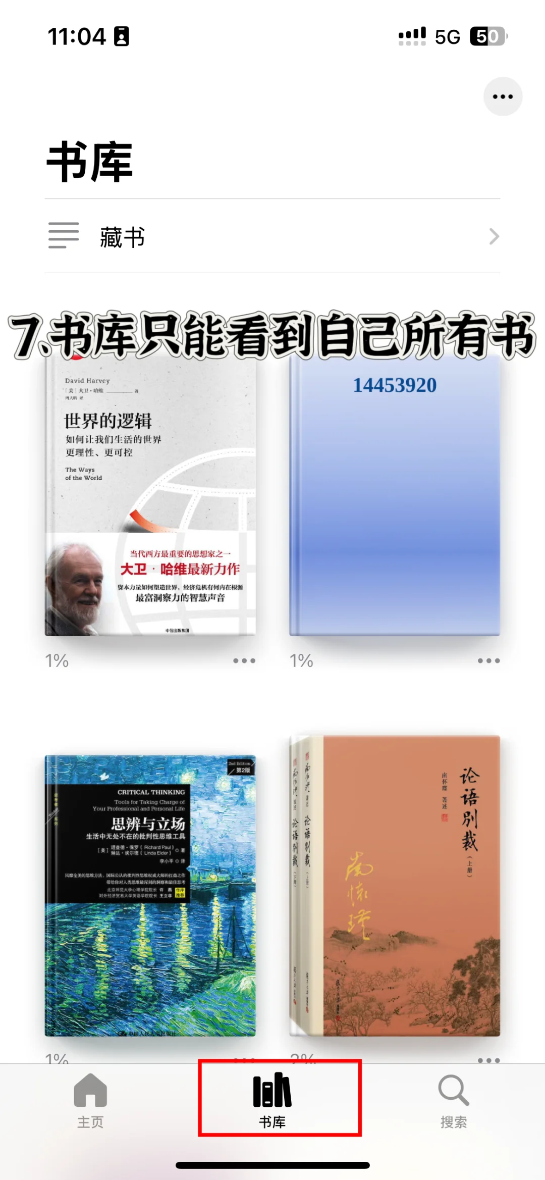 1️⃣招实现手机📱电子书自由！王炸💣